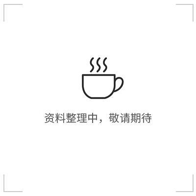 kaiyun.com（中国）官方官网